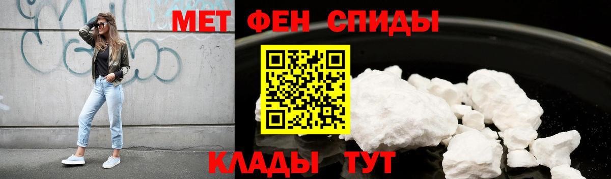 АМФ  Амфетамин 97%  Вход с VPN  Нижний Новгород 
