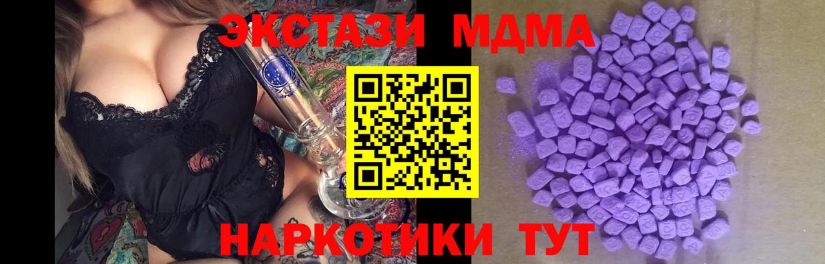 ЭКСТАЗИ ешки  Экстази  Вход с VPN  Нижний Новгород  ЭКСТАЗИ Philipp Plein 