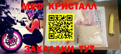 индика Гусь-Хрустальный