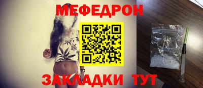 индика Гусь-Хрустальный