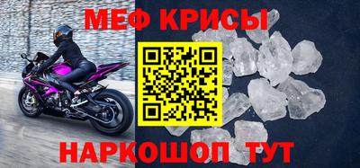 индика Гусь-Хрустальный