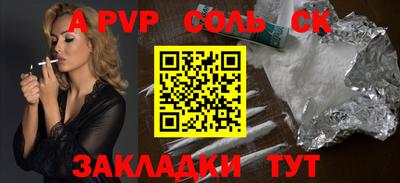 гидра Гусев