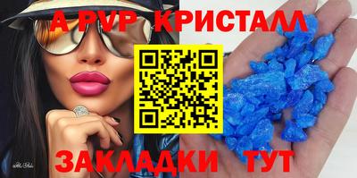 индика Гусь-Хрустальный