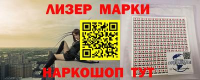 гидра Гусев
