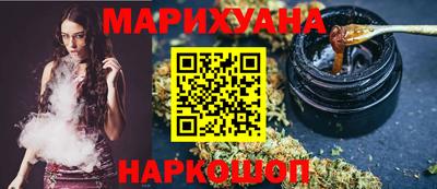 гидра Гусев
