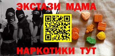 гидра Гусев