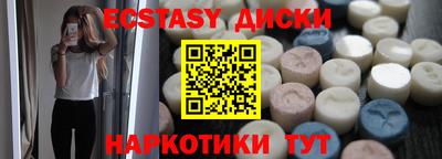 гидра Гусев