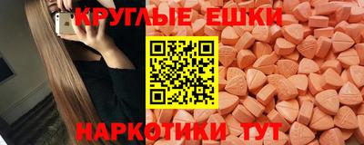 гидра Гусев