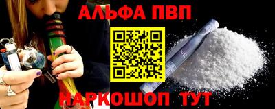 гидра Гусев