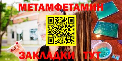 PSILOCYBIN Гусиноозёрск