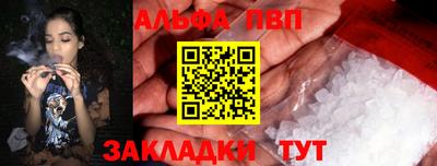 гидра Гусев