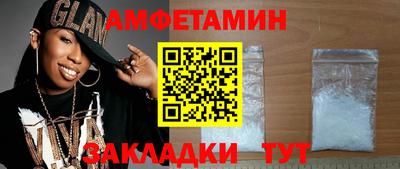 гидра Гусев