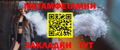 PSILOCYBIN Гусиноозёрск
