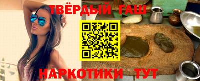 индика Гусь-Хрустальный