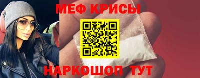 гидра Гусев
