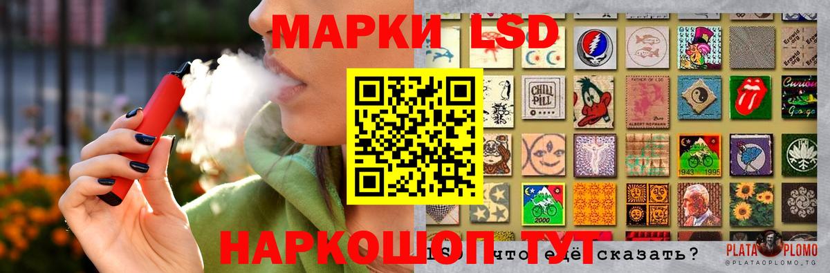 Лсд 25 экстази  Вход с VPN  Лсд 25 экстази кислота  Нижний Новгород  blacksprut ссылки  LSD-25 экстази ecstasy 