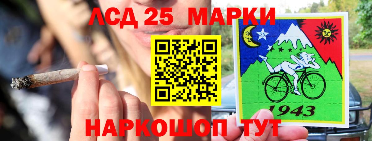 Лсд 25 экстази ecstasy Нижний Новгород