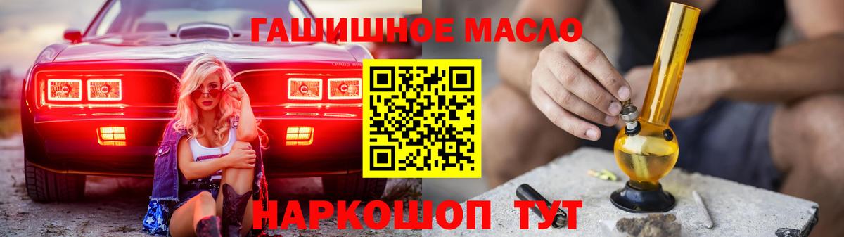 Каннабис  Нижний Новгород  Вход с VPN  Codein  ГАШ  Где продают наркотики?  Мефедрон   НБОМе 