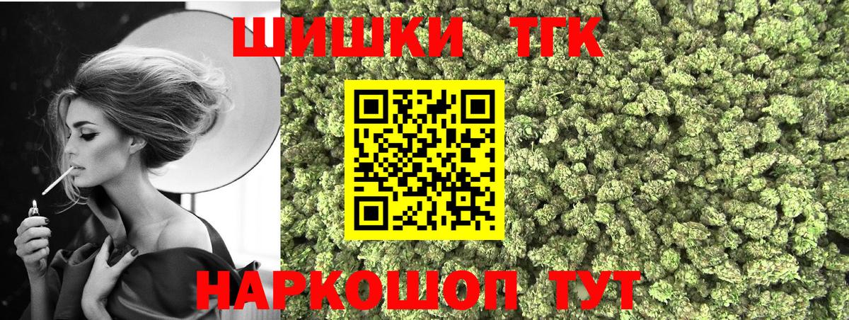 Нижний Новгород  Шишки марихуана тримм  Вход с VPN  Бошки марихуана индика  МАРИХУАНА семена 
